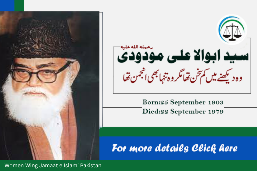 Slide missin file death anniverory molana.png